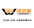 秸秆还田生态效应监测年度总结交流会在京召开